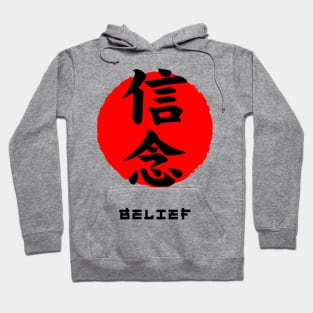 Belief Japan quote Japanese kanji words character symbol 157 Hoodie